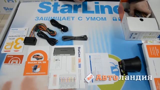 StarLine S96 BT 2CAN+2LIN GSM
