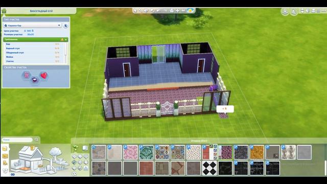Строим в sims 4 ► Караоке - бар Виноградный Буй смотреть онлайн