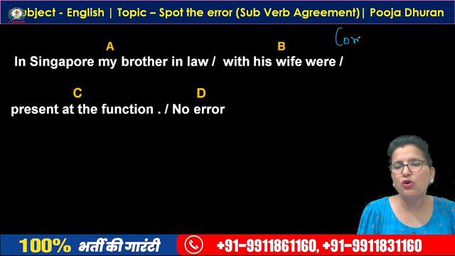 SPOT THE ERROR: SUBJECT- VERB AGREEMENT | CLASS - 02 | CONCEPT | RULES | ENGLISH BY POOJA DHURAN | смотреть онлайн