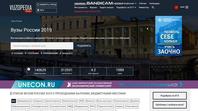 Секреты Мастеров Ремонта