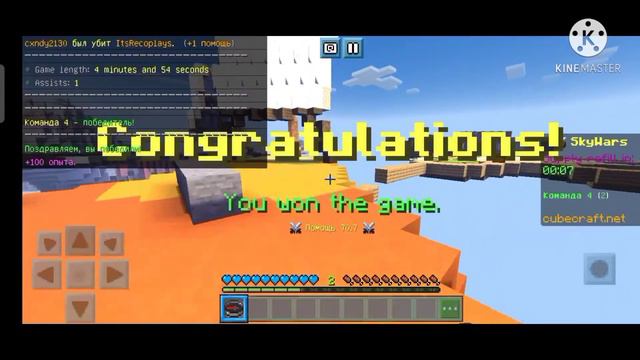 Скай ВАРС но я всегда проигрываю😩 смотреть онлайн