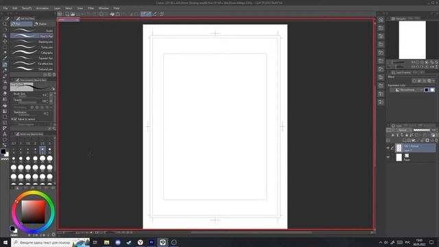 Урок 2. Знакомство с программой | Рисование манги в Clip Studio Paint смотреть онлайн
