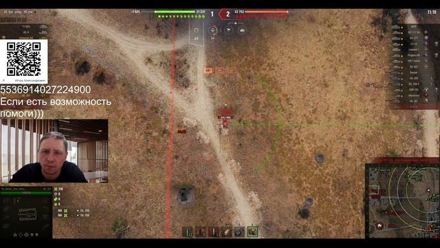 Как пройти лбз на объект 260 САУ 4 Не стой под стрелой смотреть онлайн