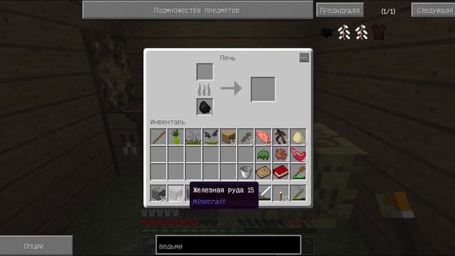 Мистик марионетка [НЕ Пиратские приключения] - MINECRAFT смотреть онлайн