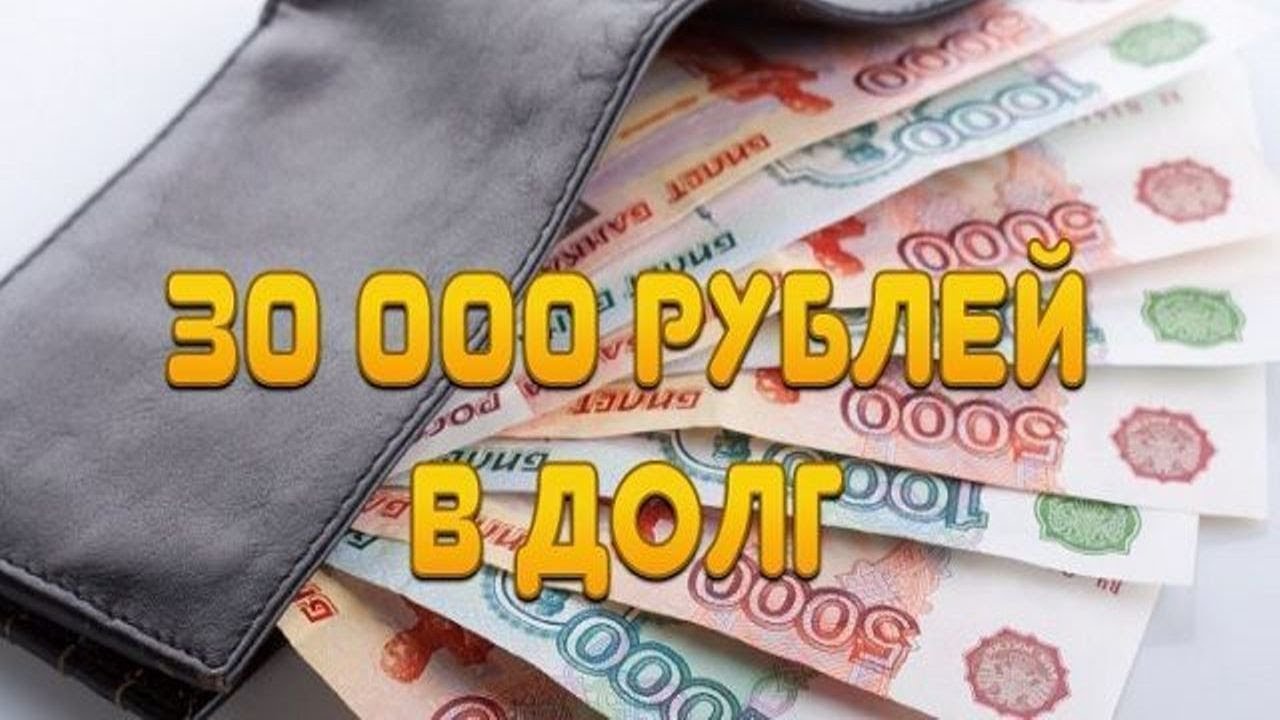 Займы где дают всем