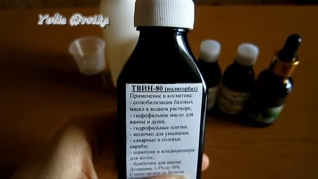 Как сделать ГИДРОФИЛЬНОЕ МАСЛО. Рецепт и ТЕСТ-ДРАЙВ смотреть онлайн