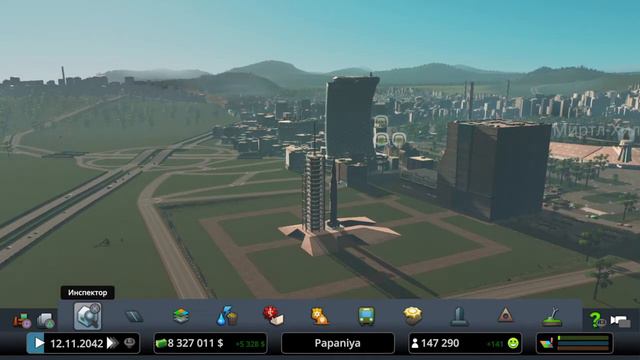 Cities: Skylines_20200611 Аттестат