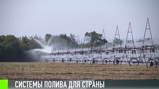 Полив и продовольственная безопасность смотреть онлайн