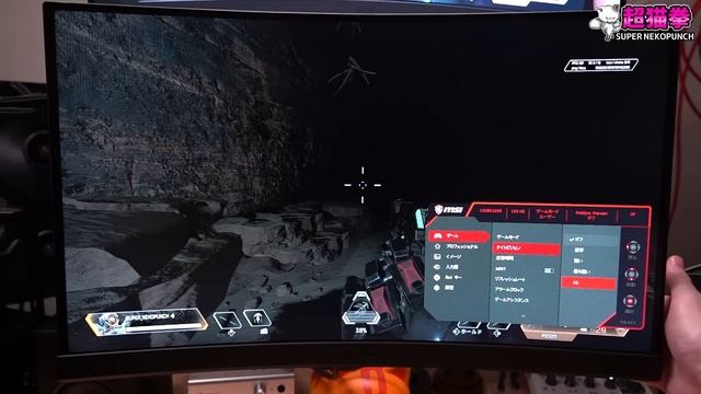 片道切符..湾曲率1000Rモニターの罠【MSI MAG ARTYMIS 242C】[超猫拳][ゲーミングモニター] смотреть онлайн