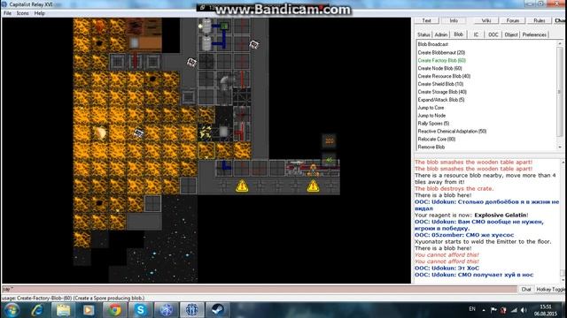 СС13 ПОДЛИВА БЛОБ И РП смотреть онлайн