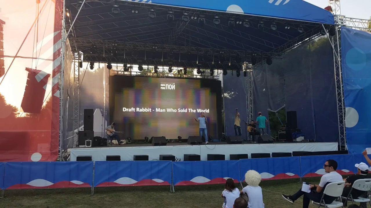 PEREПОЙ на Машуке! Концерт в день закрытия молодежного форума "Машук", часть 3 смотреть онлайн