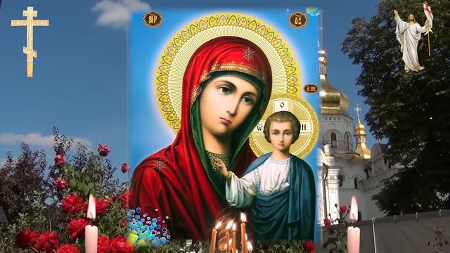 Казанской Богородицы! Что нельзя делать 4 ноября на Казанскую. Народные традиции и приметы. смотреть онлайн