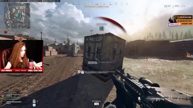 СНАЧАЛА ТРИОС, ПОТОМ ДУОС В CALL OF DUTY WARZONE смотреть онлайн