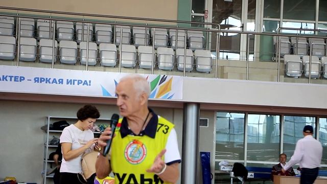 День пожилых людей. смотреть онлайн