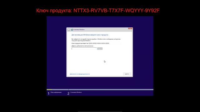Установка Windows 8.1 Preview на Virtualbox смотреть онлайн