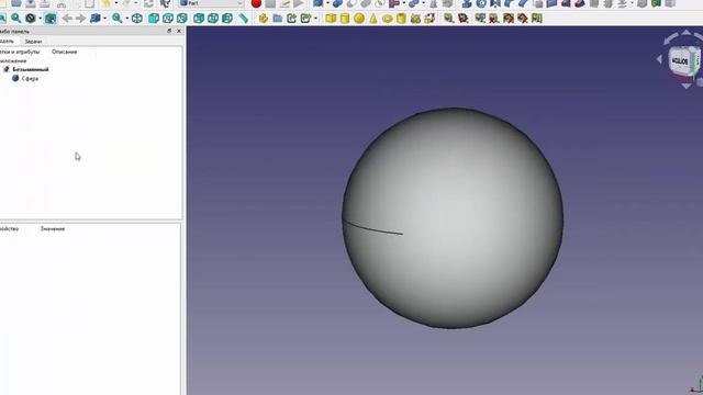 FreeCad Текстурирование смотреть онлайн