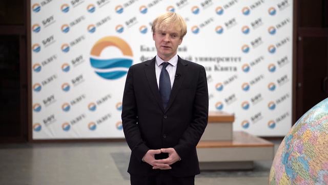 Поздравление ректора БФУ им. И. Канта с Днём российского студенчества смотреть онлайн