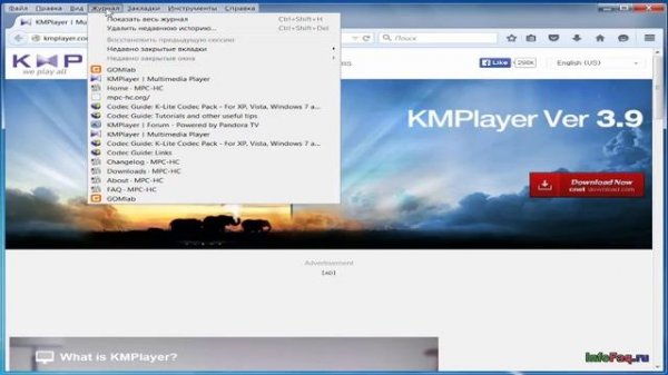 Как в Mozilla Firefox восстановить предыдущую сессию