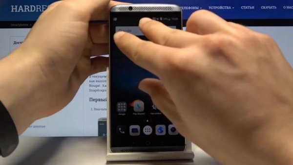 Как сделать фото экрана на ZTE Axon 7 A2017  — Скриншот