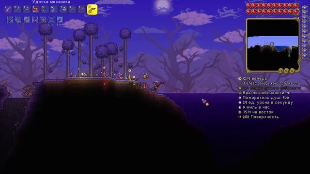 (Не)токсичная террария: таки кристаллов недодали смотреть онлайн