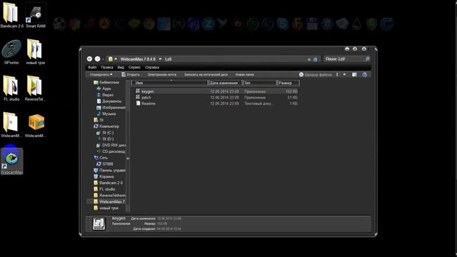 Скачиваем и активируем WebcamMax смотреть онлайн
