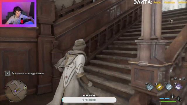Hogwarts Legacy: КАРТА СОКРОВИЩ!!! (Часть 10) смотреть онлайн