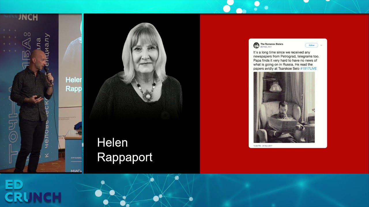 Конференция EDCRUNCH 2019 | Технологии и образование, часть 2 смотреть онлайн