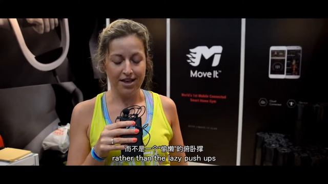 Move It Smart Home Gym смотреть онлайн