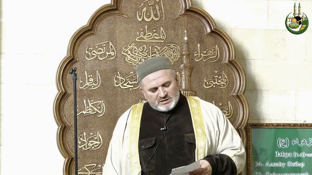 Пять качеств людей которые не увидят Рай. Пятничная проповедь имама г. Дербент смотреть онлайн