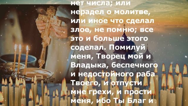 ВКЛЮЧИ СЕГОДНЯ эту МОЛИТУ и ПРОСИ ГОСПОДА за СЫНА Очищение от пьянки смотреть онлайн