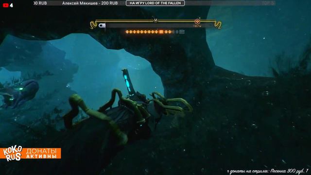 Клык Золотой Пасти - Задание накормить ненасытную тварь - WARFRAME смотреть онлайн