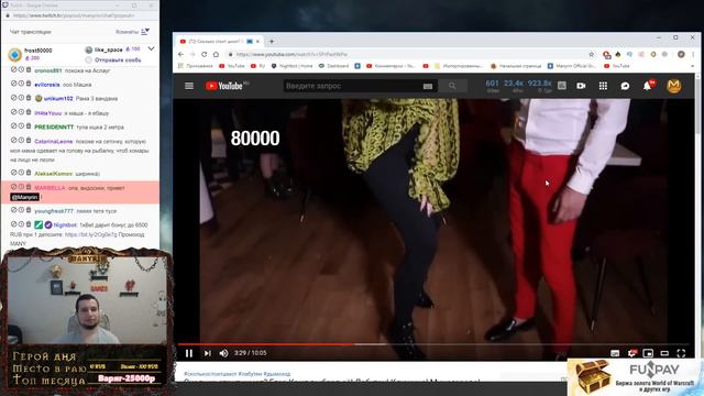 MANYRIN СМОТРИТ Сколько стоит шмот? Егор Крид выбрал её! Лабутен! Клюкина! Миногарова! Манижа! смотреть онлайн
