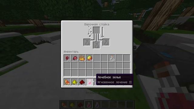 уроки зельеварения часть 1 смотреть онлайн