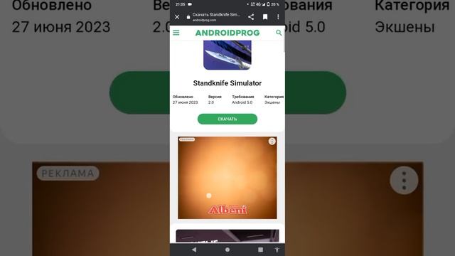туториал как скачать приватку стенд кнайф