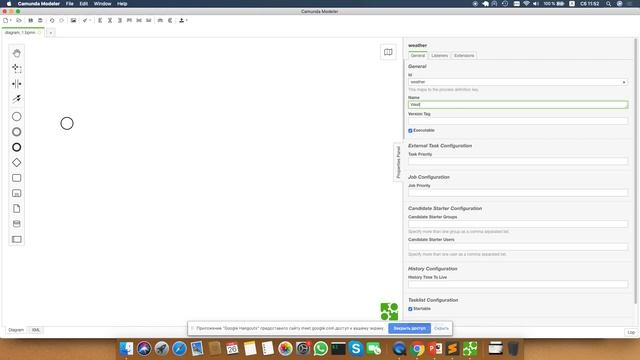 Camunda BPM для начинающих. 1. Развертывание системы. смотреть онлайн