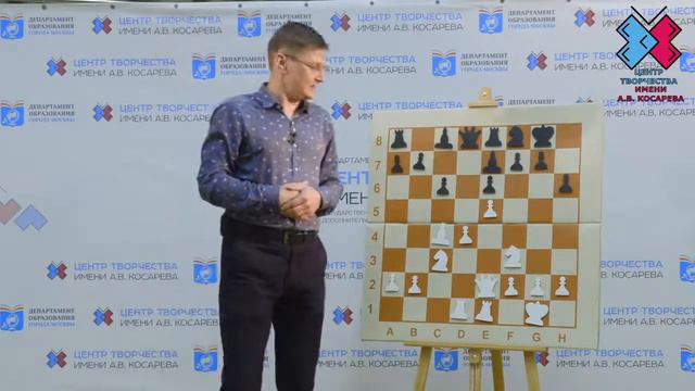 Мастер-класс Ферзевый гамбит