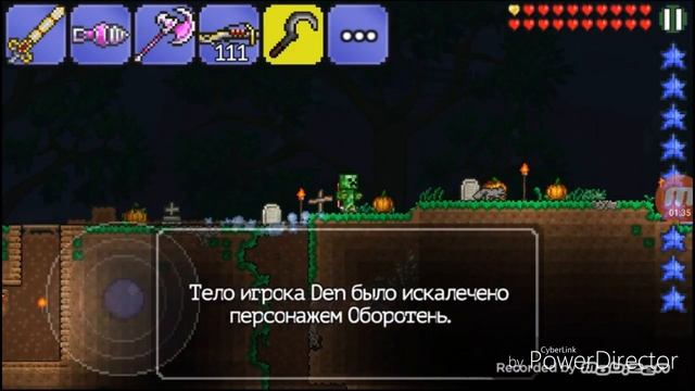Terraria Как зделать стойку для брони смотреть онлайн