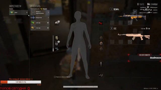 ?СТРИМ? PUBG(ПАБГ)►УНИЧТОЖАЕМ СЕРВЕРА? смотреть онлайн