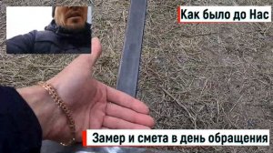 Ворота и калитка из штакетника   ВЫГОДНО!