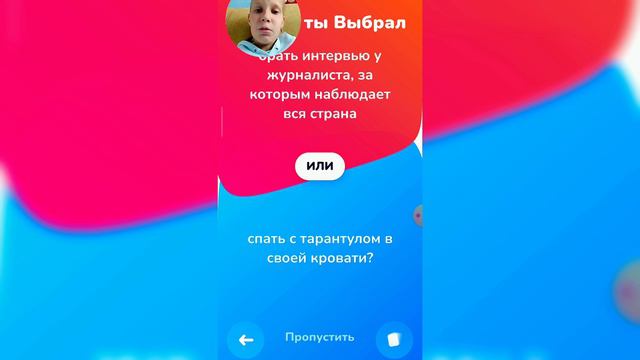 Самый тяжелый выбор. Что делать!?? 😭😭😭 смотреть онлайн