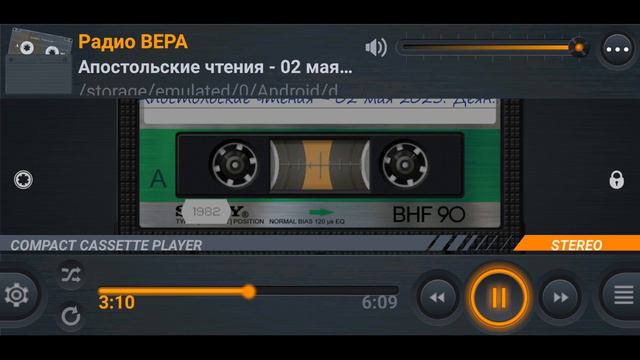 Радио Вера Апостольские чтения 2 Мая 2023 смотреть онлайн