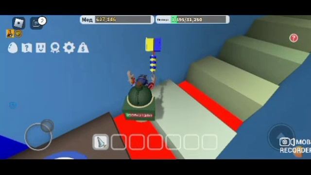 бе шарм симулятор #1 освайваемся