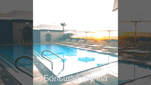 Со вкусом, Впечатление дача смотреть онлайн