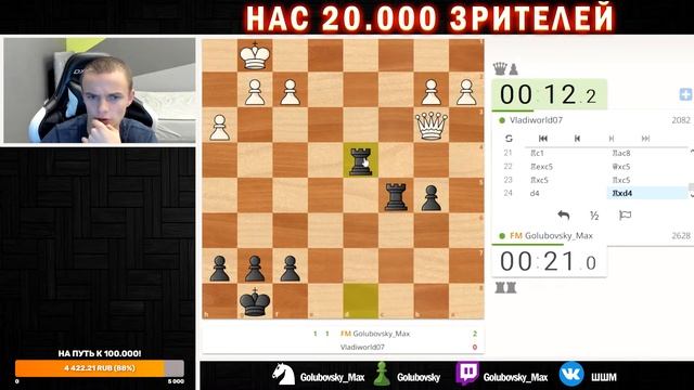НАС 20.000 ПОДПИСЧИКОВ! ОТМЕЧАЕМ 13 НОЯБРЯ на lichess.org смотреть онлайн