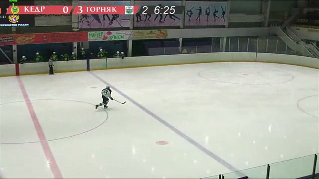 ХК Кедр 2007 г. Новоуральск - ХК Горняк 2007 г. Учалы 12.11.2022 - 1игра смотреть онлайн