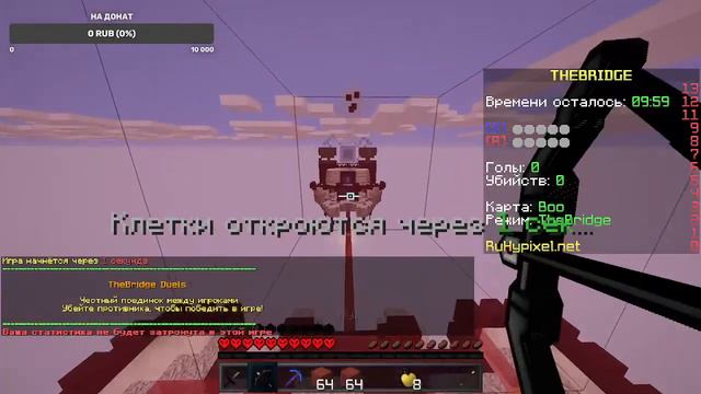 ИГРАЕМ В БЕД-ВАРС!! С другом в разные режимы! #minecraft #bedwars смотреть онлайн