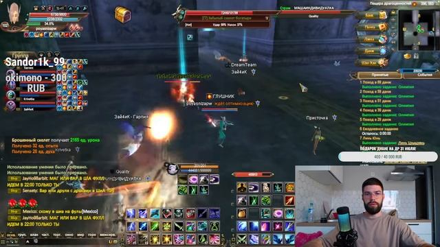 Иду попукать на БЗР 146classic.com / Perfect World смотреть онлайн