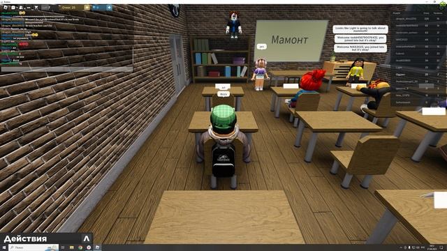Roblox школа безумей смотреть онлайн