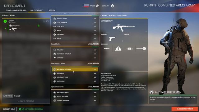 Роли в игре Squad | Гайд | Загнанный смотреть онлайн