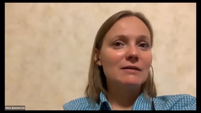 Встреча с лауреатом IBBY Honour List 2020 писательницей Ниной Дашевской смотреть онлайн